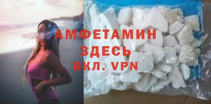 Amphetamine Premium  Зея 