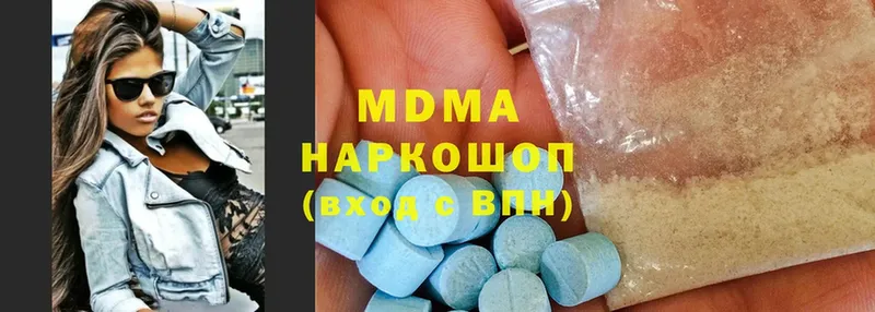 MDMA молли  ссылка на мегу tor  Зея 